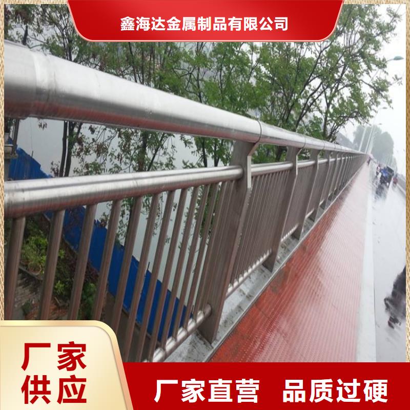 不锈钢复合管防撞护栏防撞护栏专注细节更放心