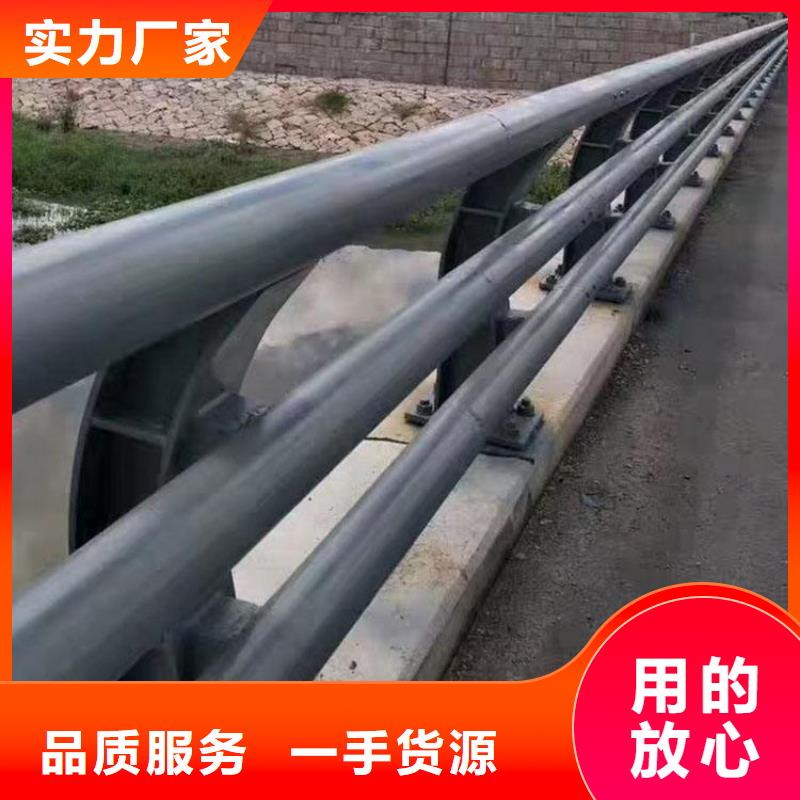 不锈钢复合管防撞护栏防撞护栏原料层层筛选