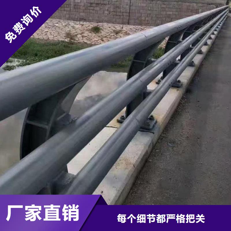 不锈钢复合管防撞护栏【桥梁护栏】随到随提