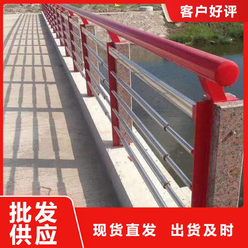 不锈钢复合管护栏-视频-不锈钢复合管护栏-鑫海达金属制品(商丘市分公司)服务区域梁园|柘城|许昌|新乡|濮阳|信阳|平顶山