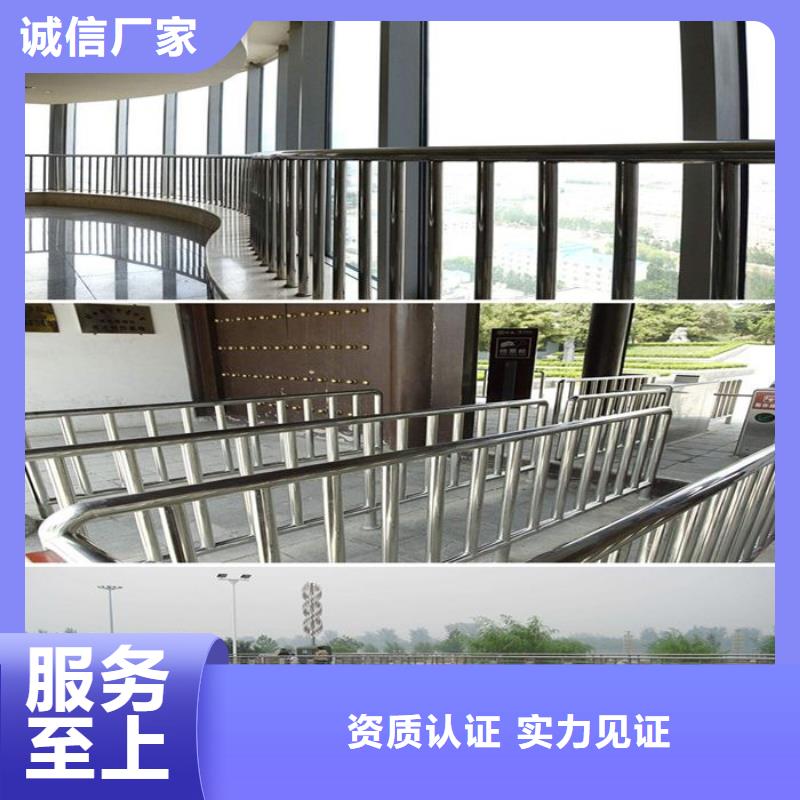 不锈钢复合管防撞护栏不锈钢景观护栏诚信商家