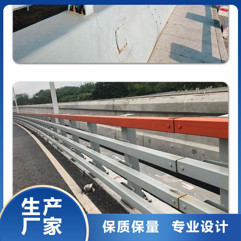 不锈钢复合管防撞护栏防撞护栏颜色尺寸款式定制