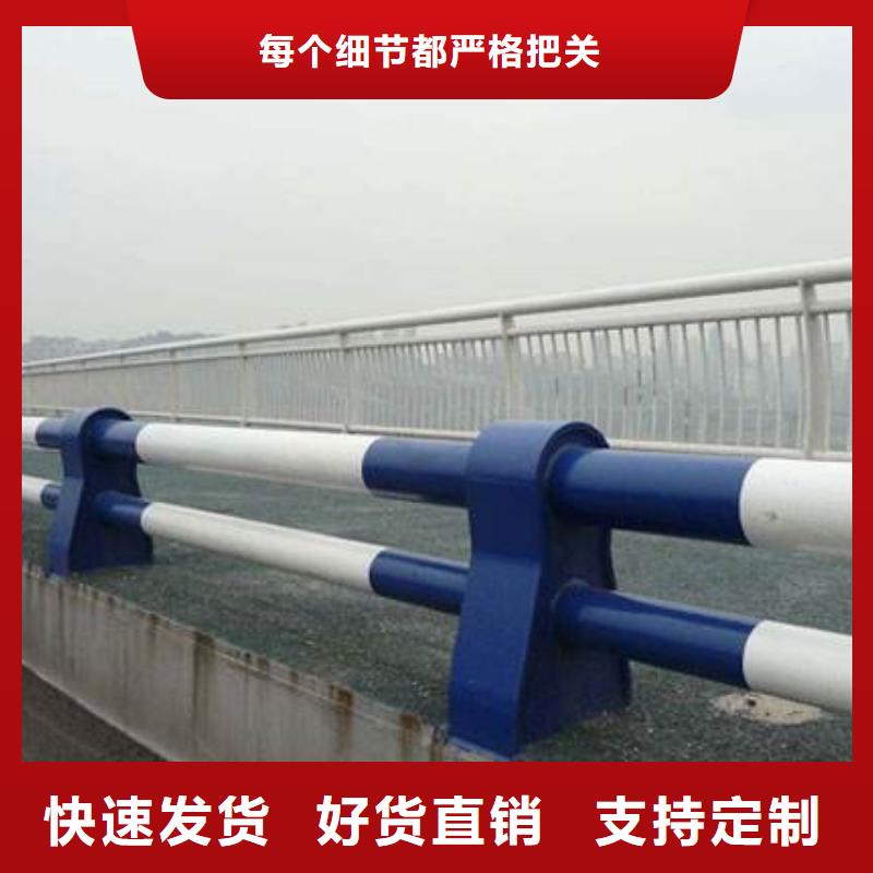 不锈钢复合管防撞护栏【铝合金护栏】专注细节更放心