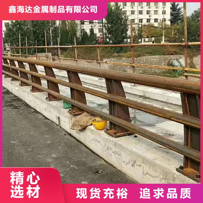 不锈钢复合管防撞护栏【防撞桥梁护栏】厂家货源稳定