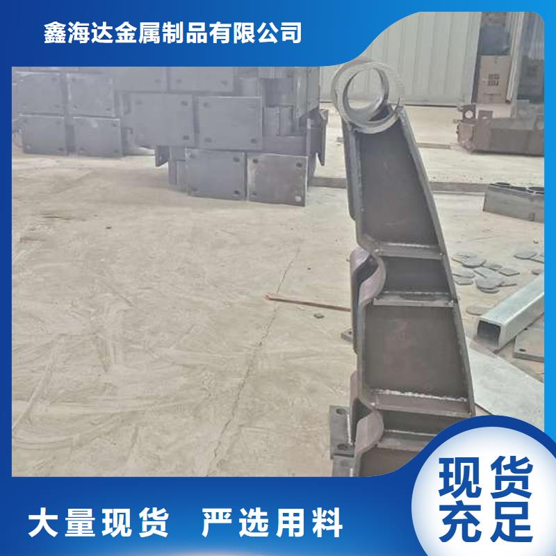 不锈钢复合管护栏-视频-不锈钢复合管护栏-鑫海达金属制品(商丘市分公司)服务区域梁园|柘城|许昌|新乡|濮阳|信阳|平顶山