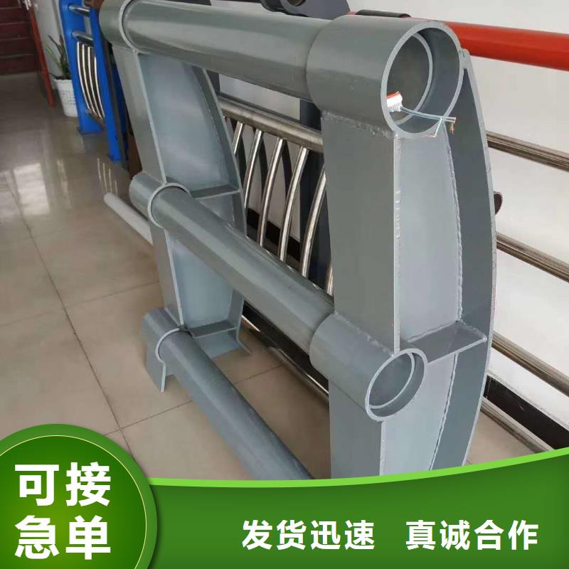 不锈钢复合管防撞护栏防撞护栏真诚合作