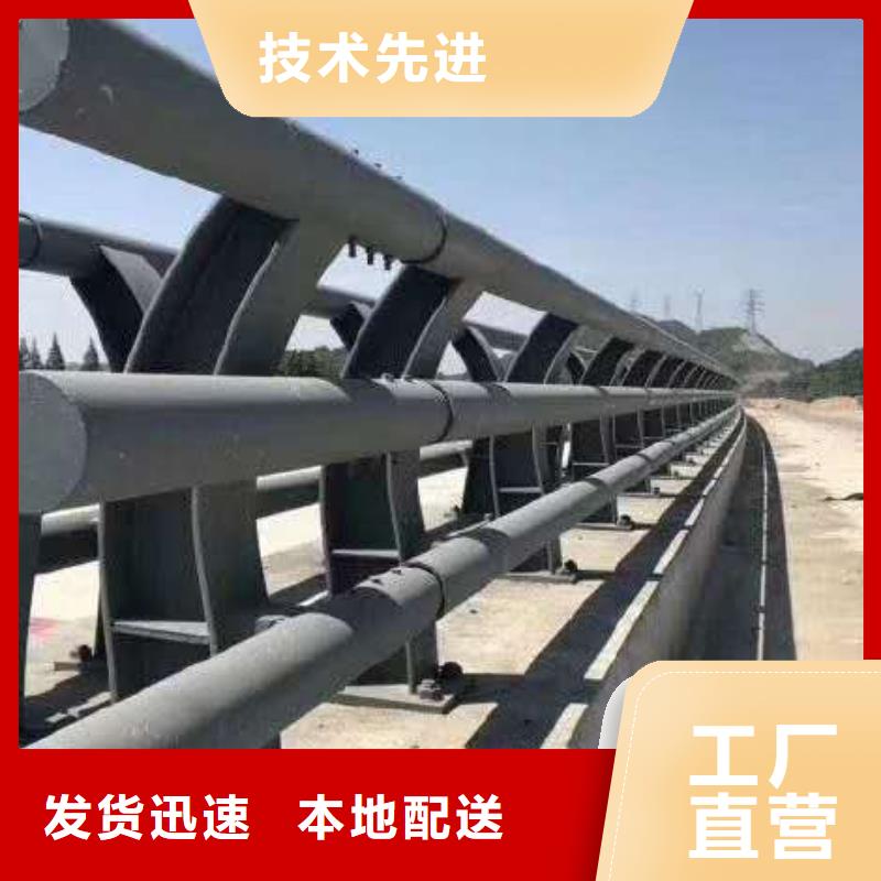 不锈钢复合管防撞护栏【桥梁护栏】随到随提