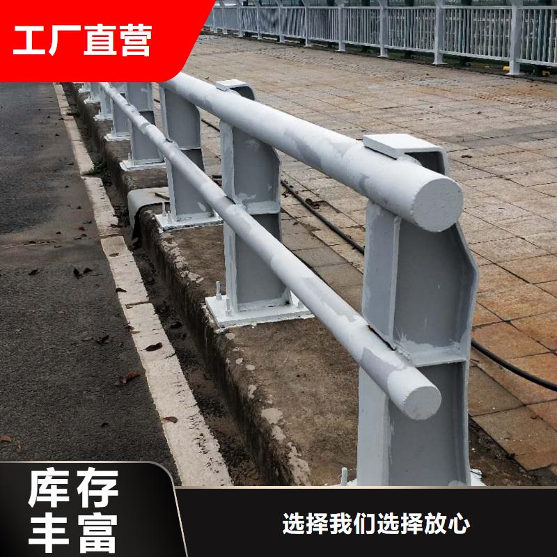 不锈钢复合管防撞护栏,防撞护栏定制定做