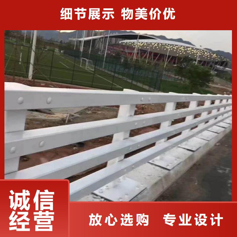 不锈钢复合管防撞护栏_不锈钢复合管护栏高性价比