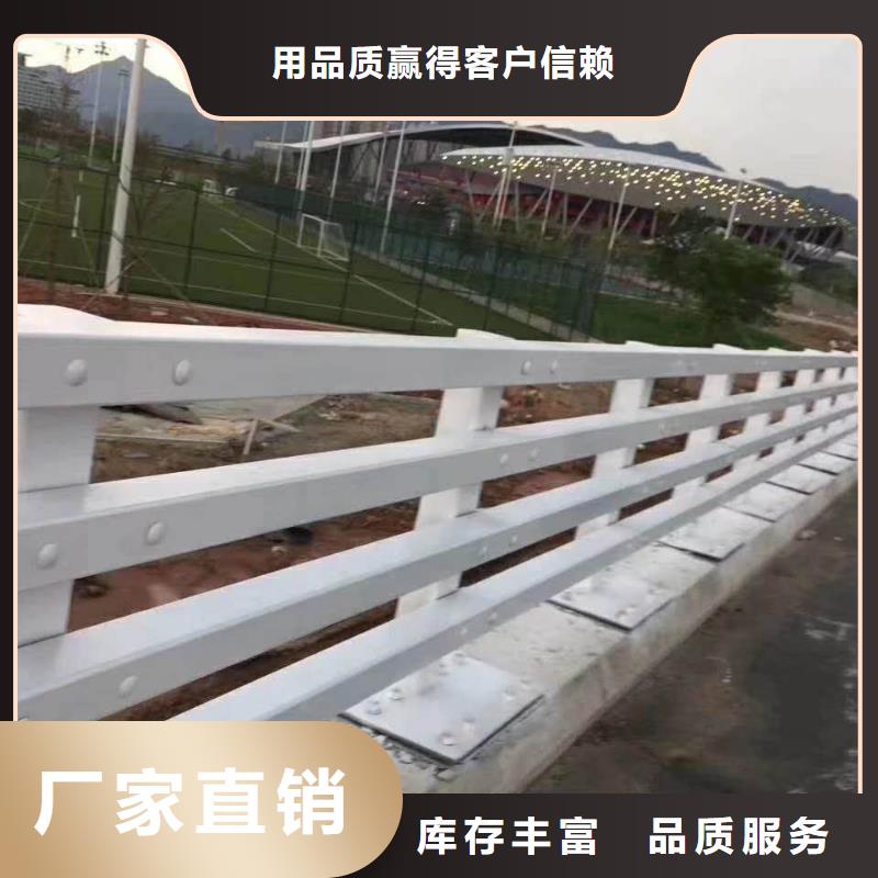 不锈钢复合管防撞护栏桥梁护栏海量库存