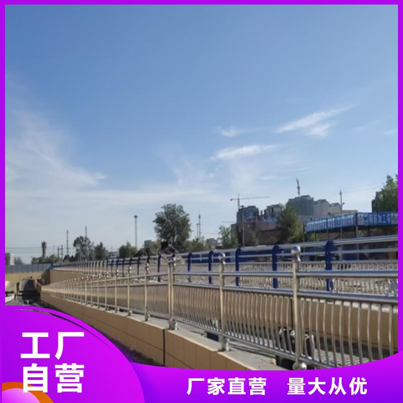 不锈钢复合管护栏-视频-不锈钢复合管护栏-贵州省毕节市黔西|织金|遵义|铜仁|黔西南|黔东南(同城)服务商