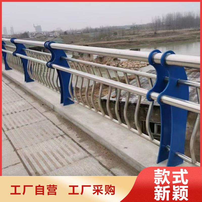 不锈钢复合管护栏-视频-不锈钢复合管护栏-贵州省毕节市黔西|织金|遵义|铜仁|黔西南|黔东南(同城)服务商