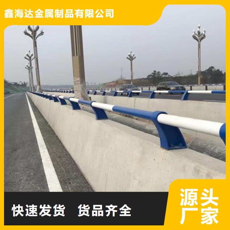 不锈钢复合管护栏-视频-不锈钢复合管护栏-贵州省毕节市黔西|织金|遵义|铜仁|黔西南|黔东南(同城)服务商
