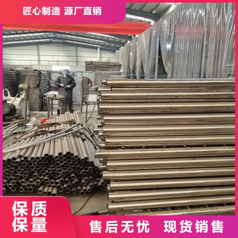 不锈钢复合管护栏-视频-不锈钢复合管护栏-贵州省毕节市黔西|织金|遵义|铜仁|黔西南|黔东南(同城)服务商