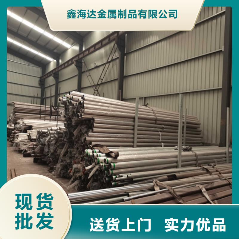  不锈钢复合管护栏精心选材