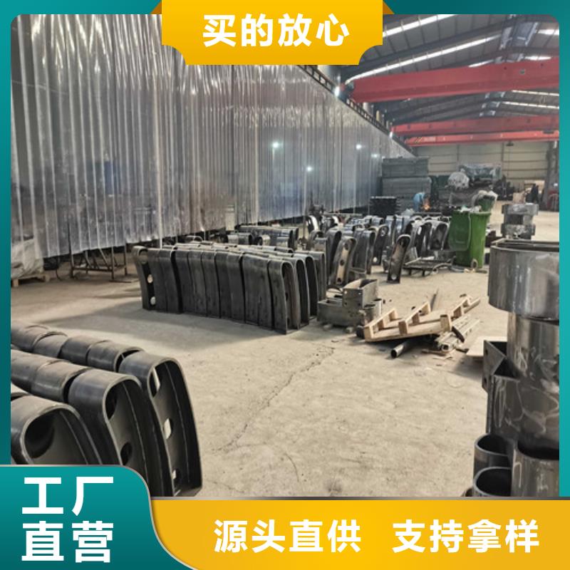 不锈钢复合管护栏视频-不锈钢复合管护栏-广东省潮州市潮安|湘桥|佛山|惠州|广州|阳江|中山|河源|珠海(当地)生产商