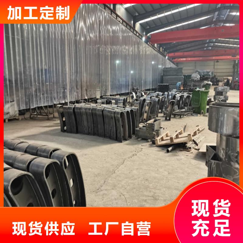 不锈钢复合管护栏【交通护栏】质量可靠