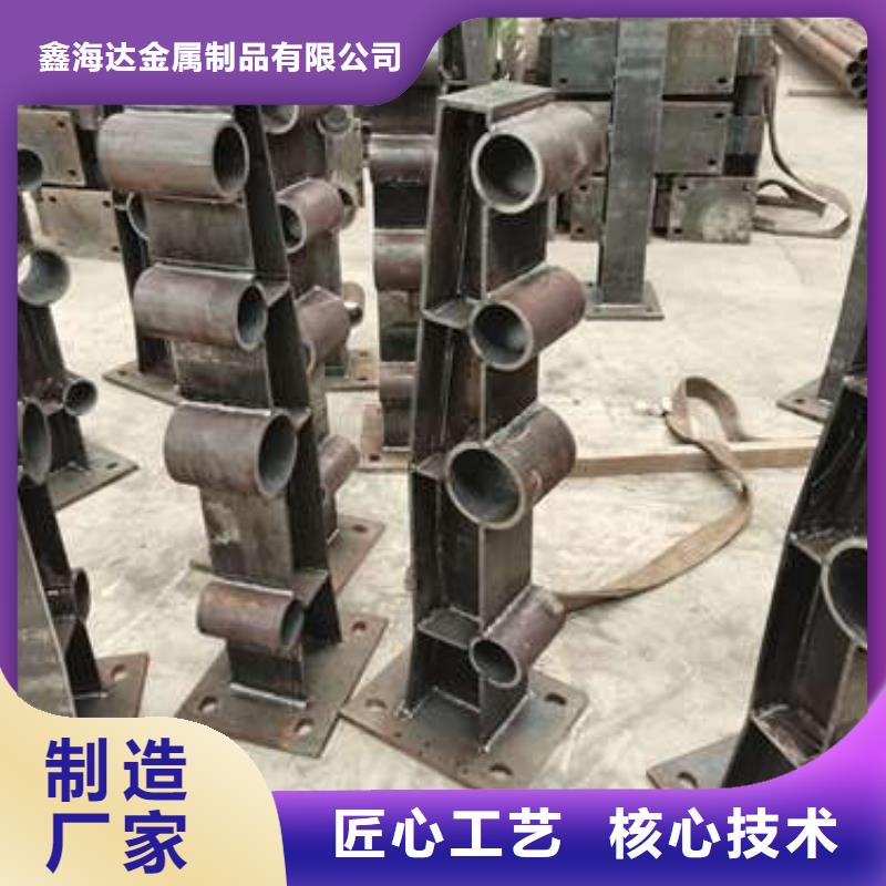 不锈钢复合管护栏-防撞护栏诚信可靠