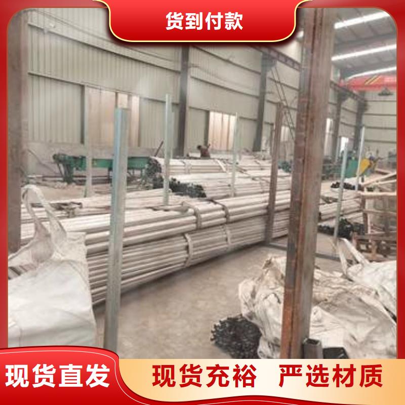 不锈钢复合管护栏-【人行道栏杆】专业设计