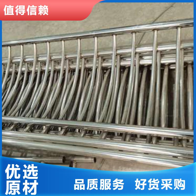 不锈钢复合管护栏-视频-不锈钢复合管护栏-鑫海达金属制品(盐城市分公司)服务区域阜宁|东台|徐州|淮安|常州|连云港
