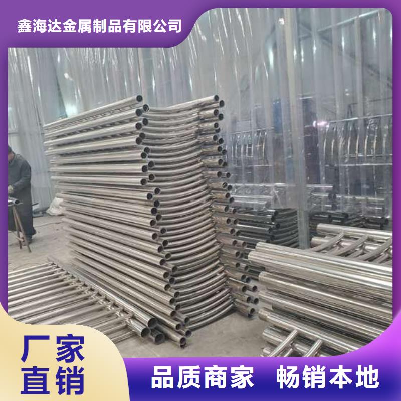 不锈钢复合管护栏河堤护栏免费寄样