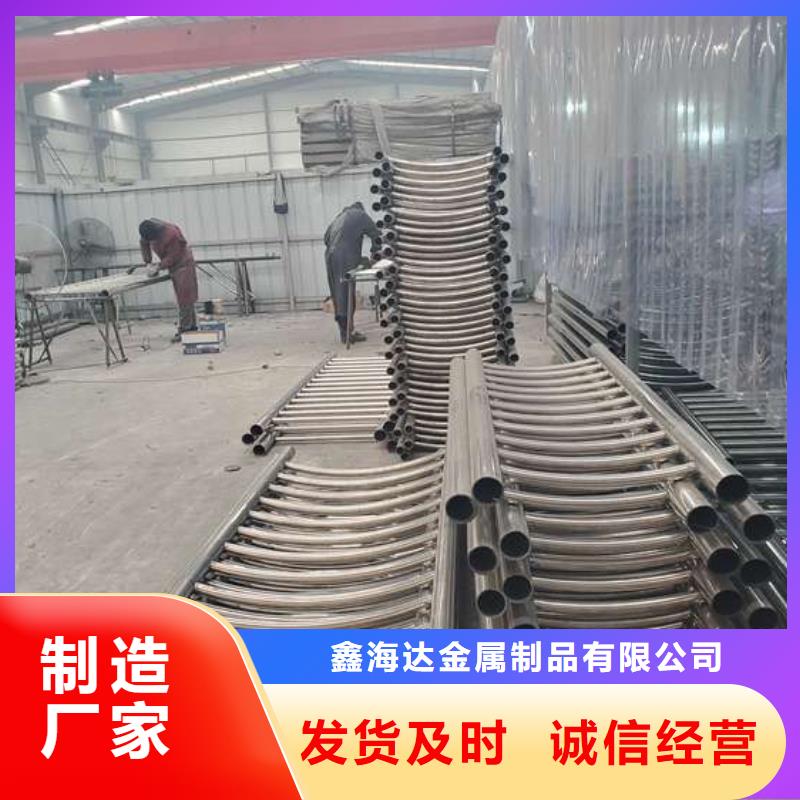  不锈钢复合管护栏现货销售