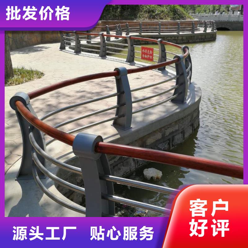 不锈钢复合管护栏镀锌喷塑防撞栏匠心品质