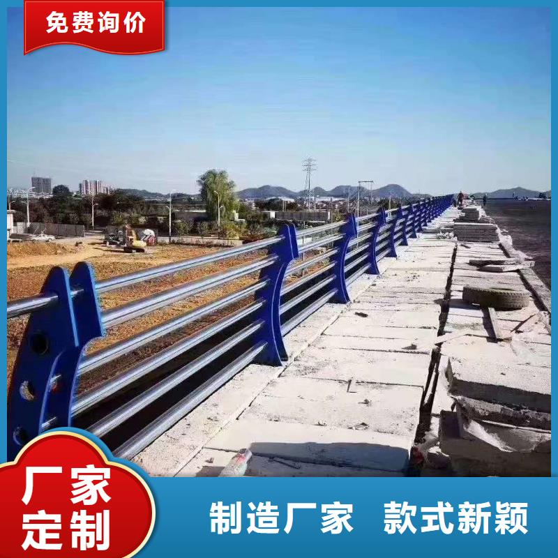 不锈钢复合管护栏视频-不锈钢复合管护栏-广东省潮州市潮安|湘桥|佛山|惠州|广州|阳江|中山|河源|珠海(当地)生产商