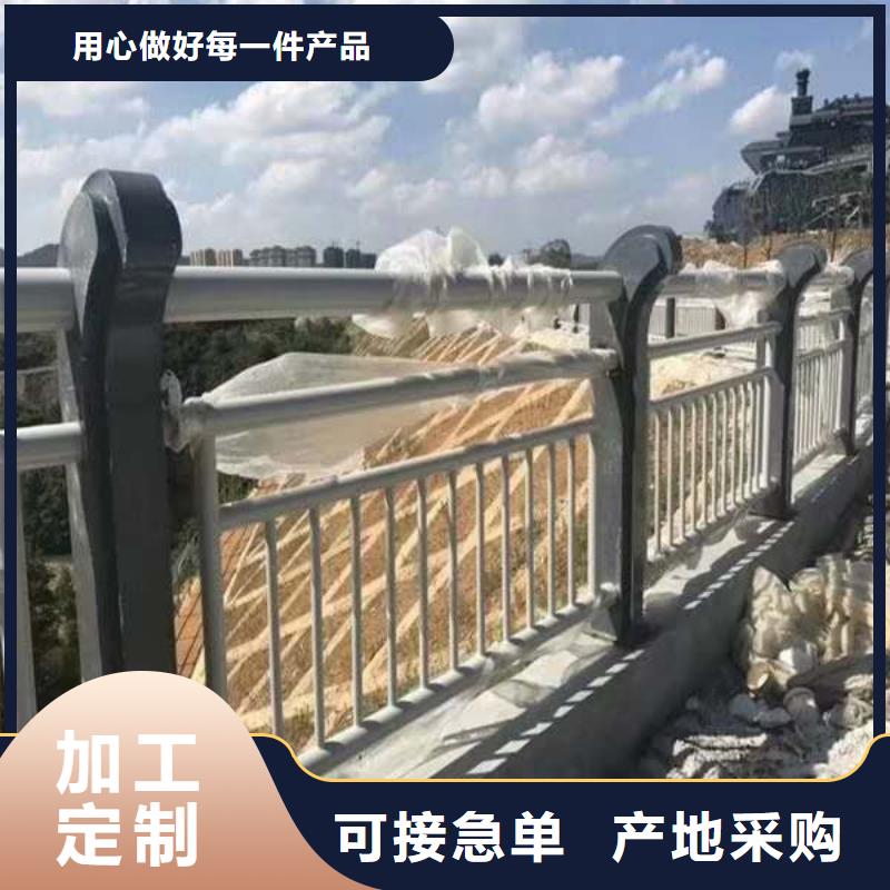 不锈钢复合管护栏防撞护栏源头厂家经验丰富