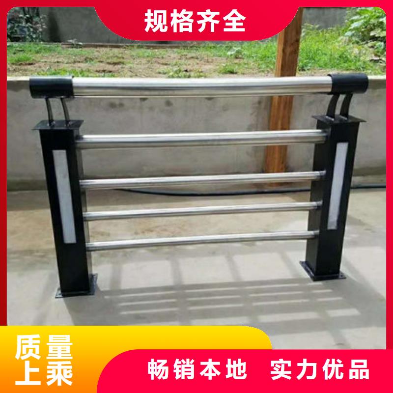 不锈钢复合管护栏工厂现货供应