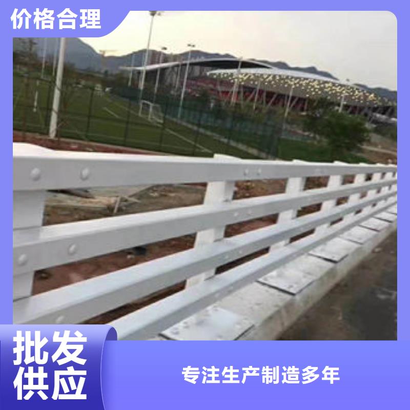 不锈钢复合管护栏防撞护栏使用方法