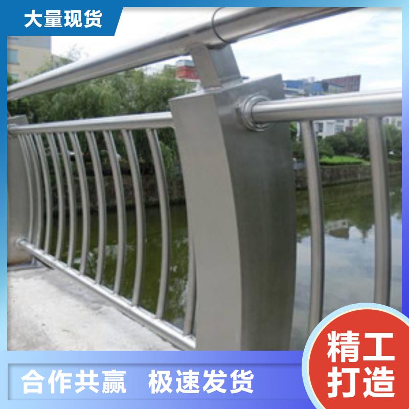 不锈钢复合管护栏-视频-不锈钢复合管护栏-鑫海达金属制品(盐城市分公司)服务区域阜宁|东台|徐州|淮安|常州|连云港