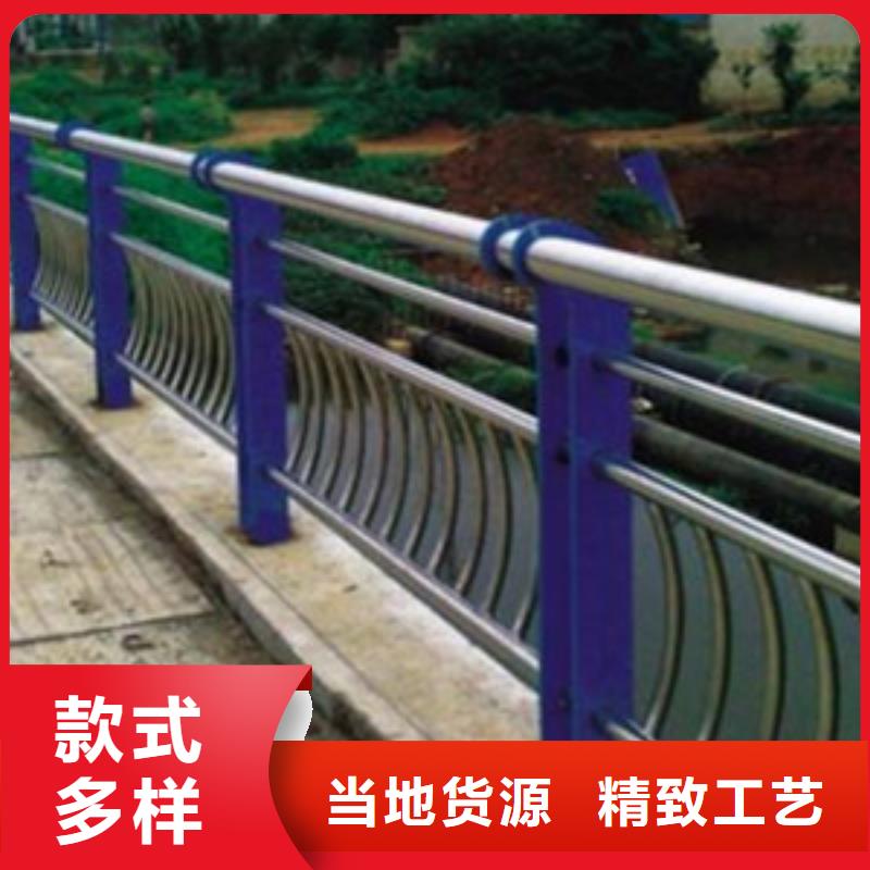不锈钢复合管护栏-视频-不锈钢复合管护栏-鑫海达金属制品(盐城市分公司)服务区域阜宁|东台|徐州|淮安|常州|连云港