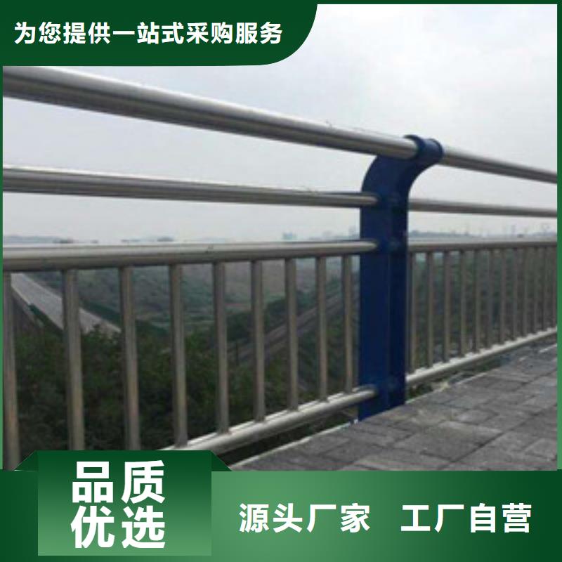 不锈钢复合管护栏热镀锌立柱现货齐全售后无忧