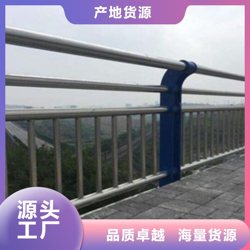 【不锈钢复合管护栏】防撞护栏好货有保障