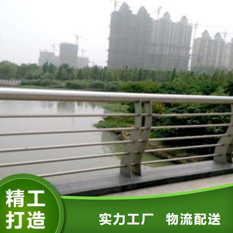 不锈钢复合管护栏优质货源