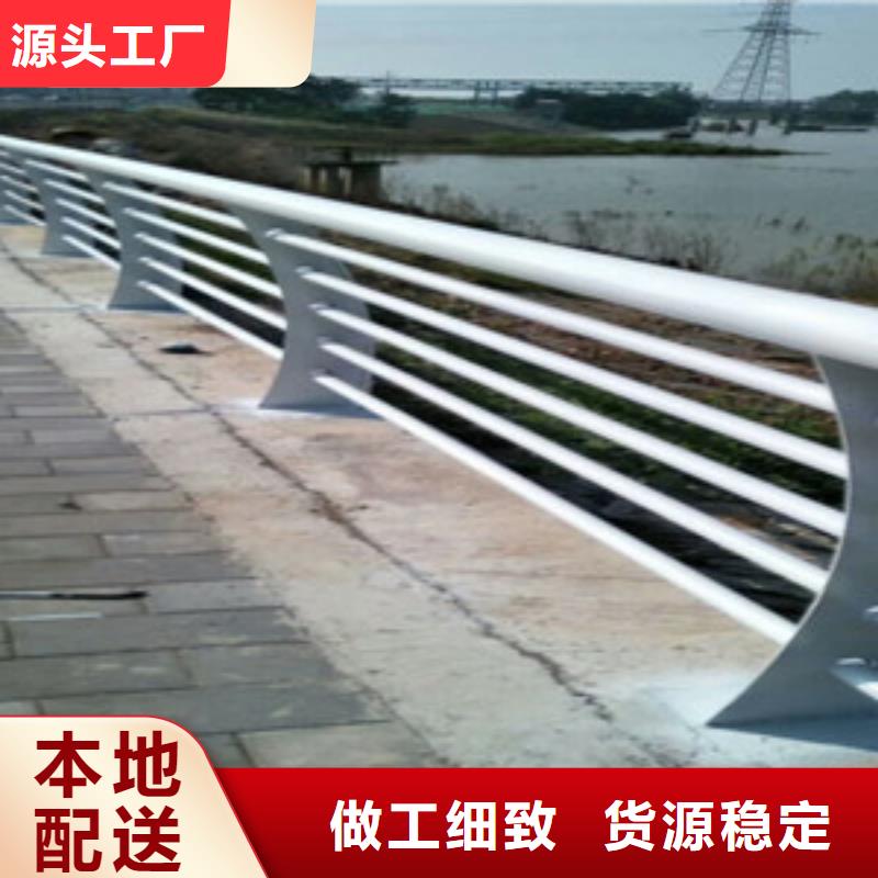 不锈钢复合管护栏_河堤护栏严选材质