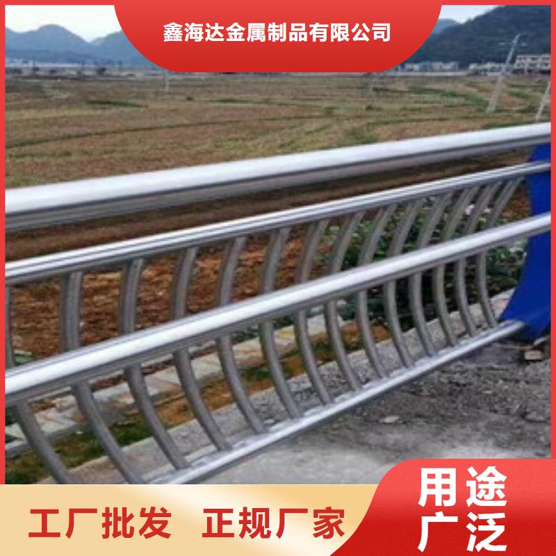 【不锈钢复合管护栏】防撞护栏订购