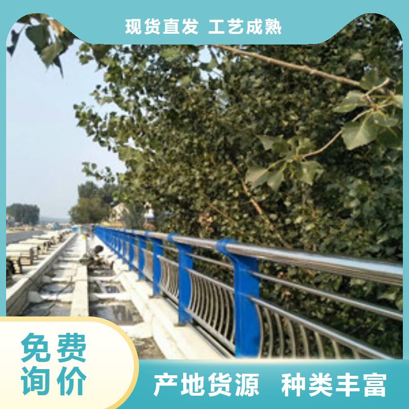 不锈钢复合管护栏【交通护栏】质量可靠