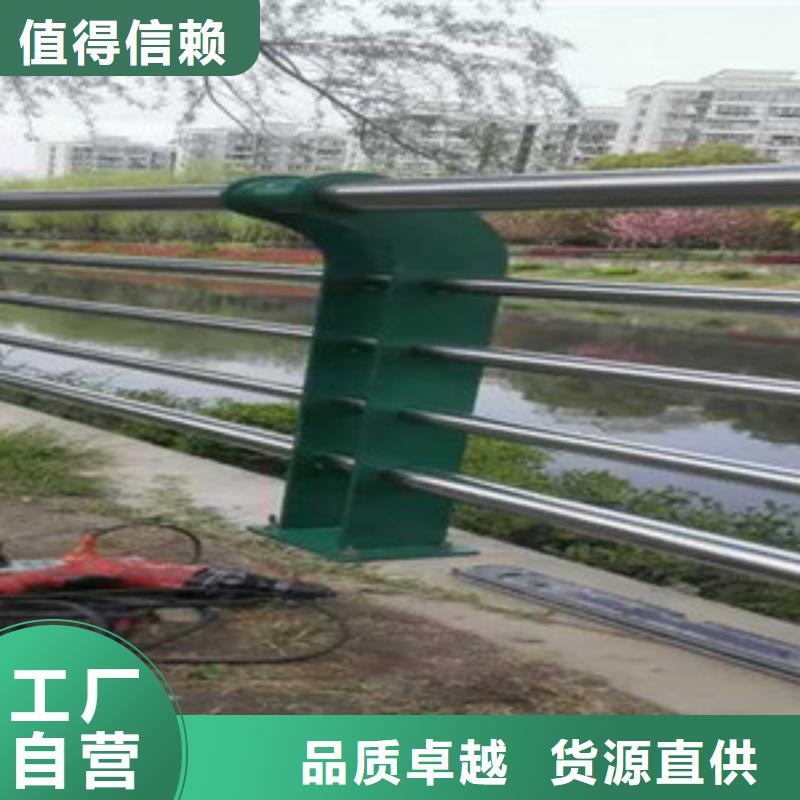 不锈钢复合管护栏视频-不锈钢复合管护栏-广东省潮州市潮安|湘桥|佛山|惠州|广州|阳江|中山|河源|珠海(当地)生产商
