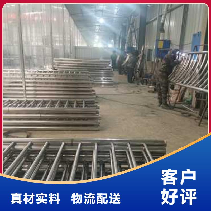 不锈钢复合管护栏-【人行道栏杆】专业设计