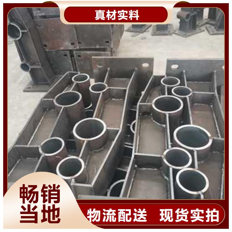 不锈钢复合管护栏【城市景观防护栏】全品类现货