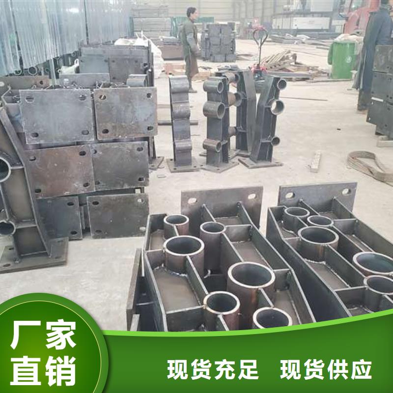 不锈钢复合管护栏河道护栏现货销售