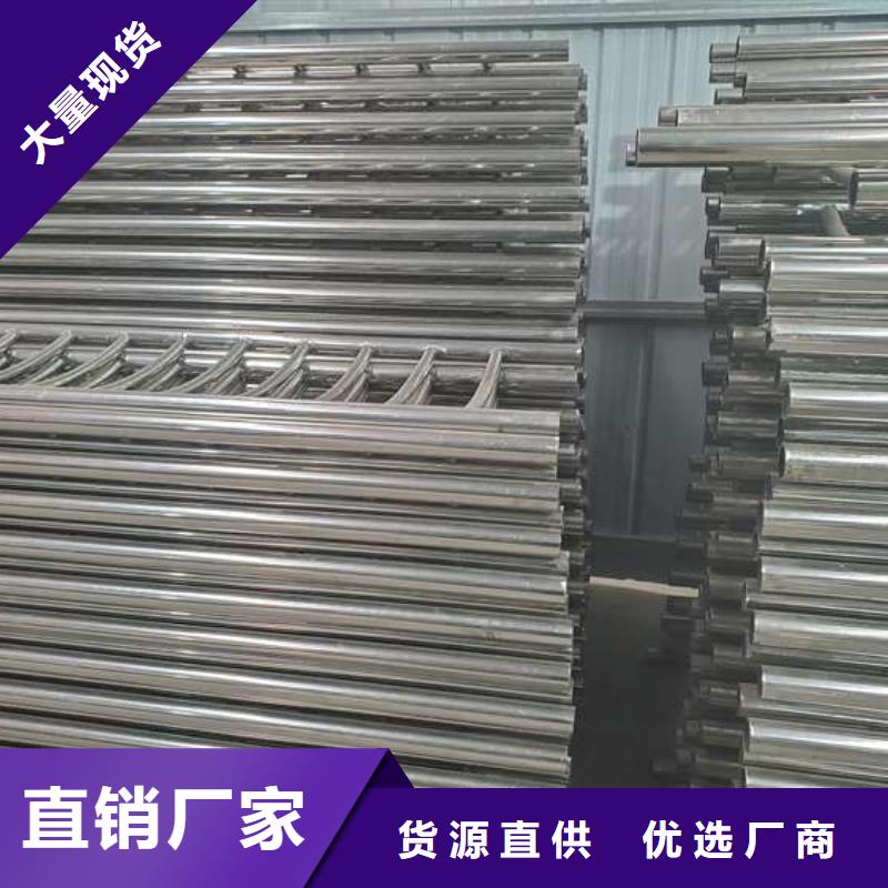 不锈钢复合管护栏防撞护栏使用方法