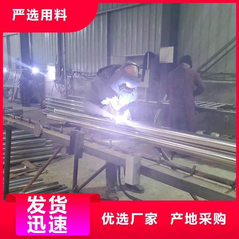 不锈钢复合管护栏优质货源