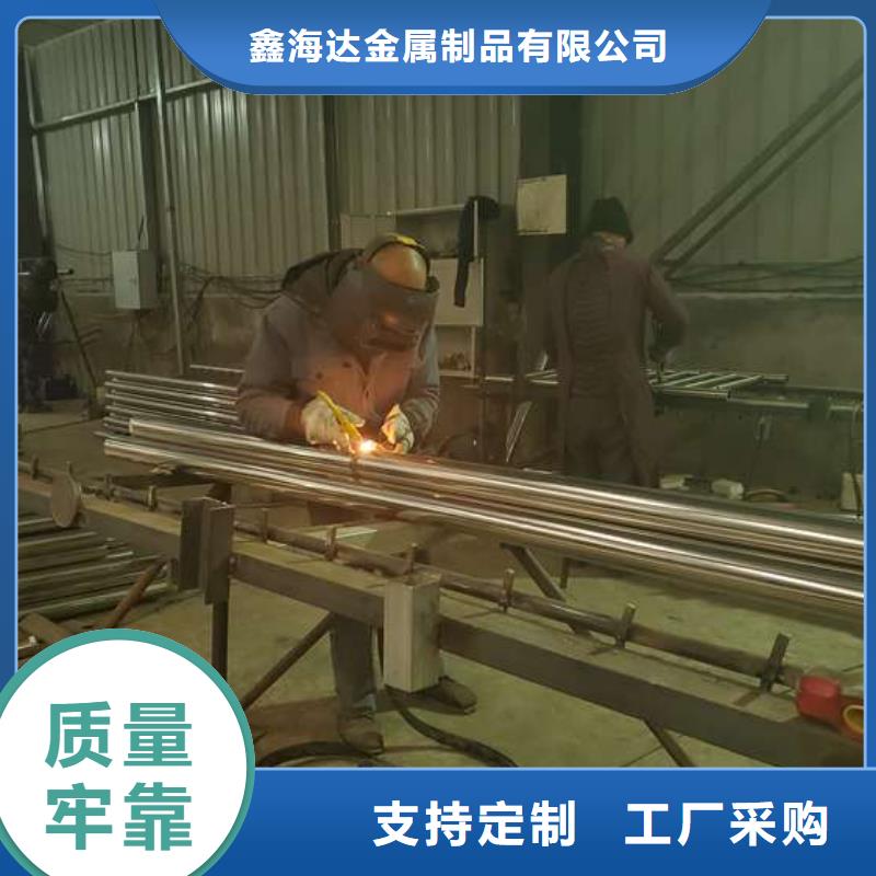 【不锈钢复合管护栏】防撞护栏好货有保障