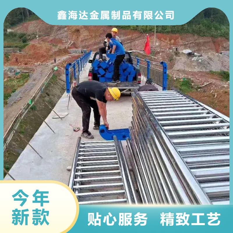 不锈钢复合管护栏视频-姜堰|泰兴|高港|兴化|海陵鑫海达不锈钢复合管护栏_ 鑫海达金属制品(靖江市分公司)