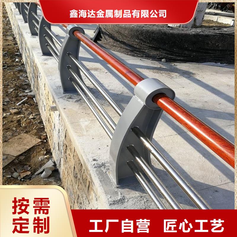 不锈钢复合管护栏河道护栏海量库存