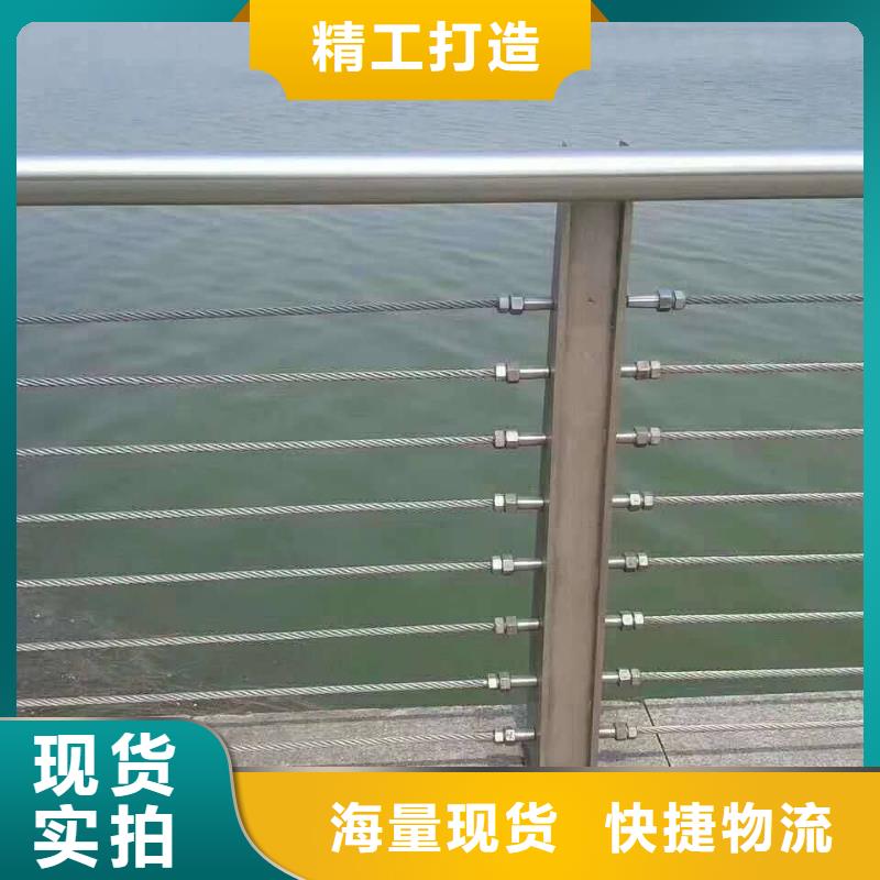 不锈钢复合管护栏工厂现货供应