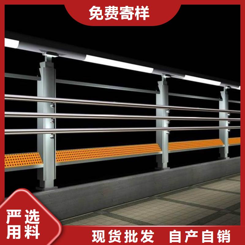 不锈钢复合管护栏-【人行道栏杆】专业设计